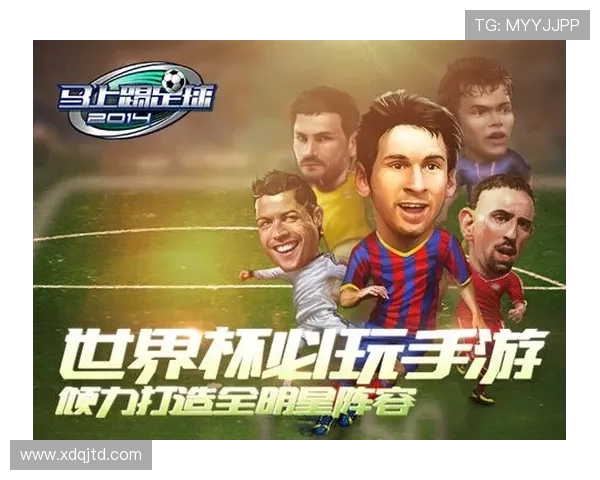 纵观世界杯激荡世界的激情对决与时代变迁带来深刻启示重要价值 纵观世界杯激荡世界的激情对决与时代变迁带来深刻启示重要价值