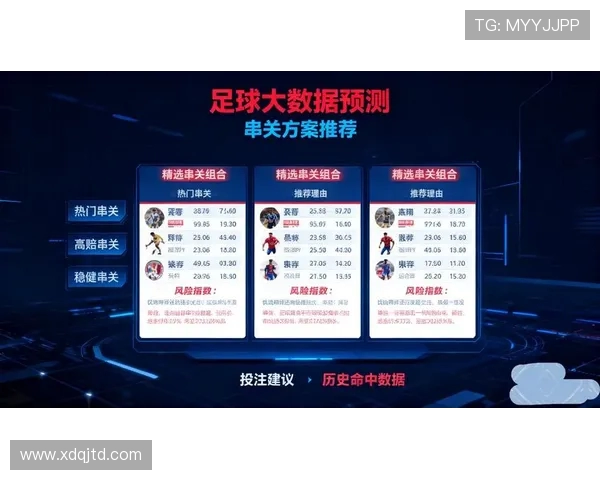 全球足球联赛新格局解析各大联赛竞争态势与未来发展趋势探讨 全球足球联赛新格局解析各大联赛竞争态势与未来发展趋势探讨