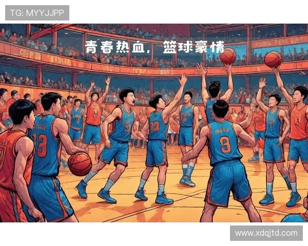 篮球燃动青春热血赛场见证团队拼搏与梦想辉煌 篮球燃动青春热血赛场见证团队拼搏与梦想辉煌