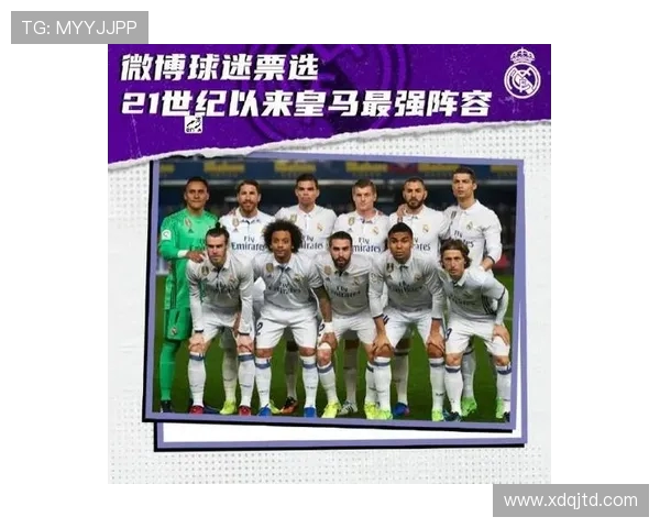 皇家马德里豪华阵容再升级新赛季目标直指欧洲荣耀 皇家马德里豪华阵容再升级新赛季目标直指欧洲荣耀