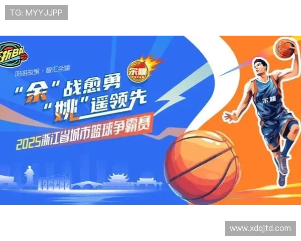 篮球盛宴揭秘杭州篮球队的比赛经验与成长之路