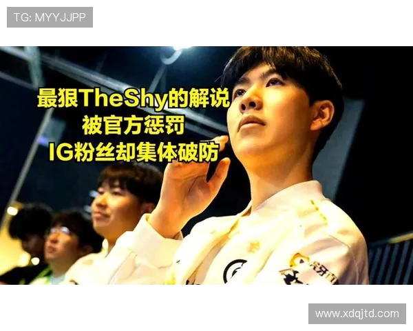 高校联赛分析：IG战队在比赛经验上的出色表现与成长之路