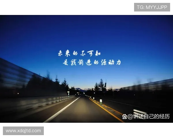 姜宇星的成长之路：从平凡到卓越的奋斗故事与人生启示